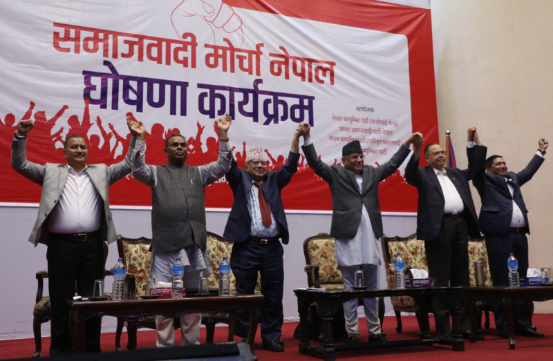 तस्बिरमा हेर्नुहाेस् समाजवादी मोर्चा घोषणा